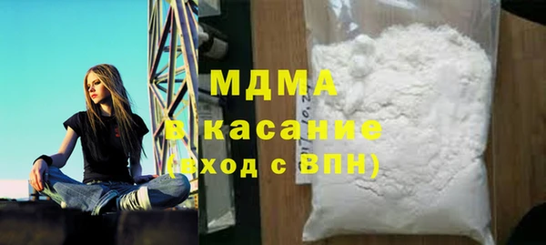 мяу мяу кристалл Богданович