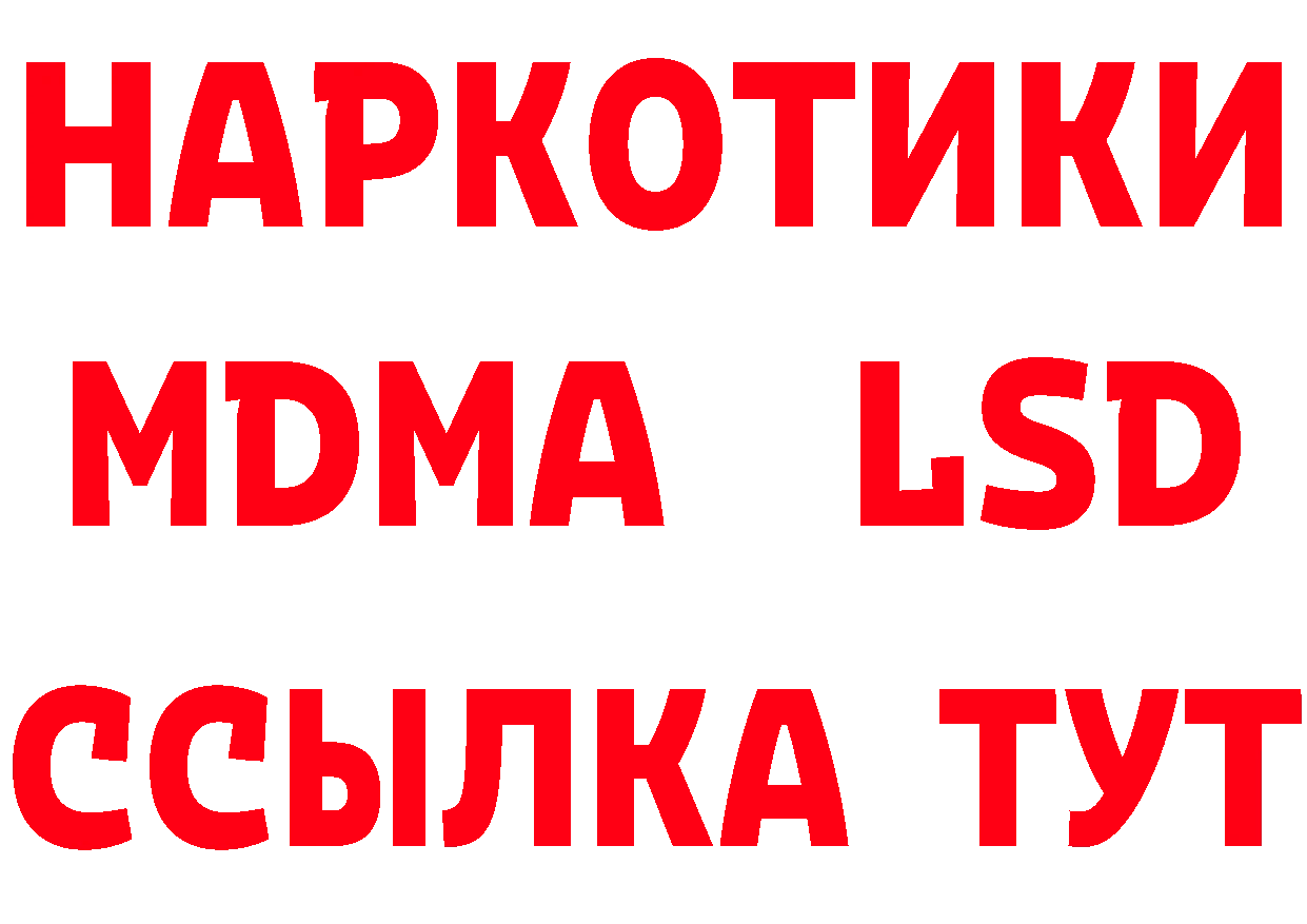 Бутират бутандиол как зайти дарк нет гидра Алексин